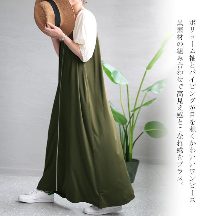 大きいサイズ レディース ワンピース | GOLDJAPAN　大きいサイズ専門店 | 詳細画像5 