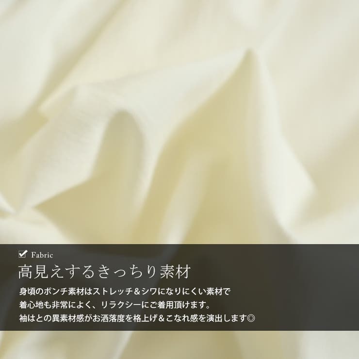 大きいサイズ レディース ワンピース | GOLDJAPAN　大きいサイズ専門店 | 詳細画像7 