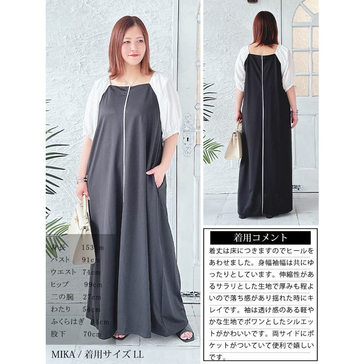 大きいサイズ レディース ワンピース | GOLDJAPAN　大きいサイズ専門店 | 詳細画像15 