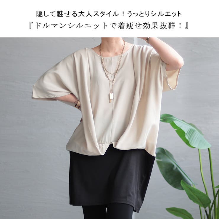 大きいサイズ レディース ワンピース | GOLDJAPAN　大きいサイズ専門店 | 詳細画像3 
