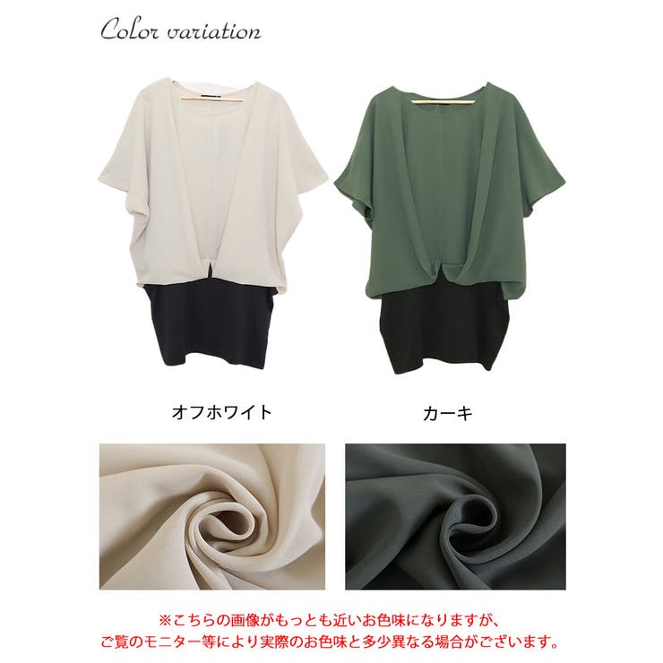 大きいサイズ レディース ワンピース | GOLDJAPAN　大きいサイズ専門店 | 詳細画像16 