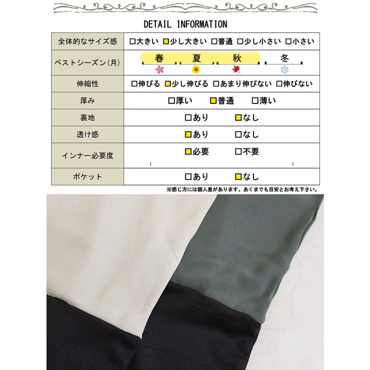 大きいサイズ レディース ワンピース | GOLDJAPAN　大きいサイズ専門店 | 詳細画像18 