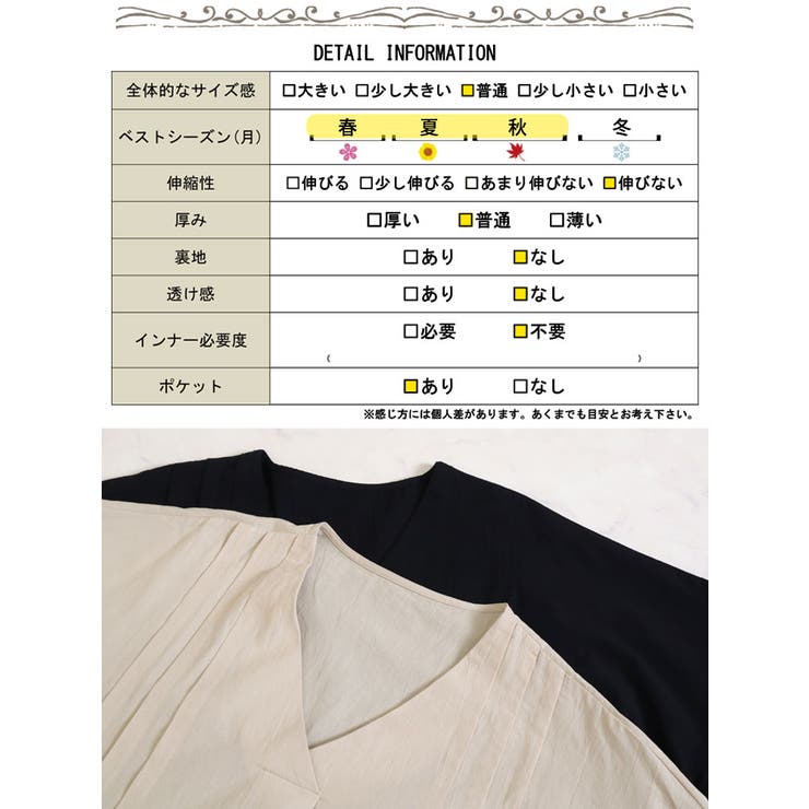 タック入りVネックコットンマキシワンピース