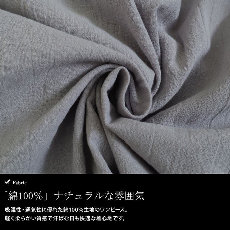コットンピンタックワイドチュニック