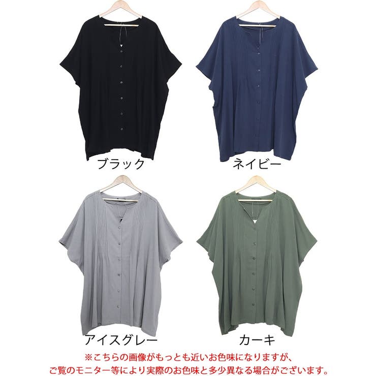 コットンピンタックワイドチュニック