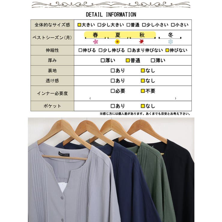 コットンピンタックワイドチュニック