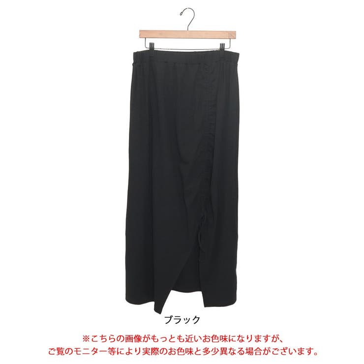 ドロストロングスカート