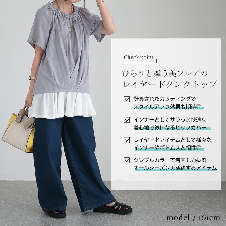 大きいサイズ レディース トップス[品番：GJ000020135