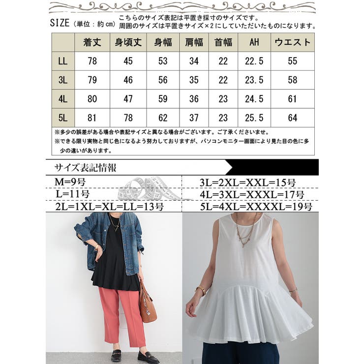 大きいサイズ レディース トップス[品番：GJ000020135