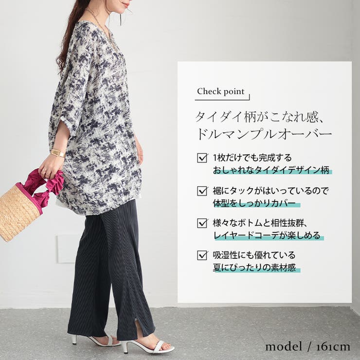 大きいサイズ レディース トップス | GOLDJAPAN　大きいサイズ専門店 | 詳細画像2 