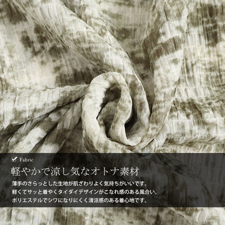 大きいサイズ レディース トップス | GOLDJAPAN　大きいサイズ専門店 | 詳細画像7 