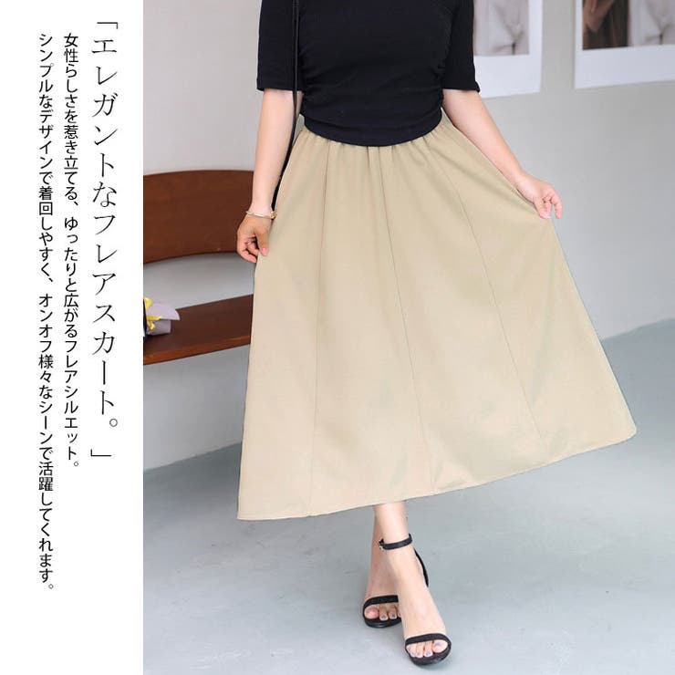 美品 エポカ フレアスカート ひざ丈 ウエストゴム ベルト付 ITL40 日本製Piki_Tanのボトムス一覧