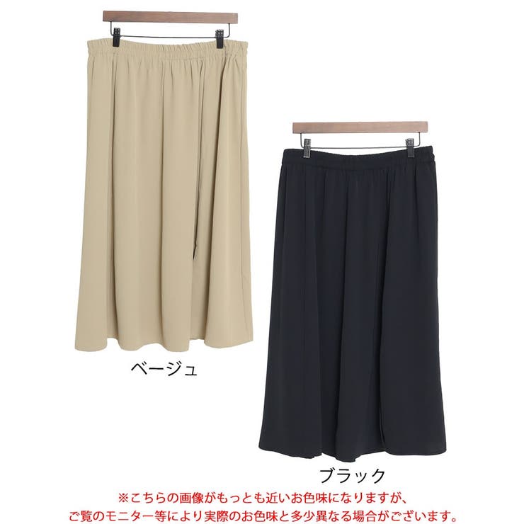 大きいサイズ レディース ボトムス[品番：GJ000020147