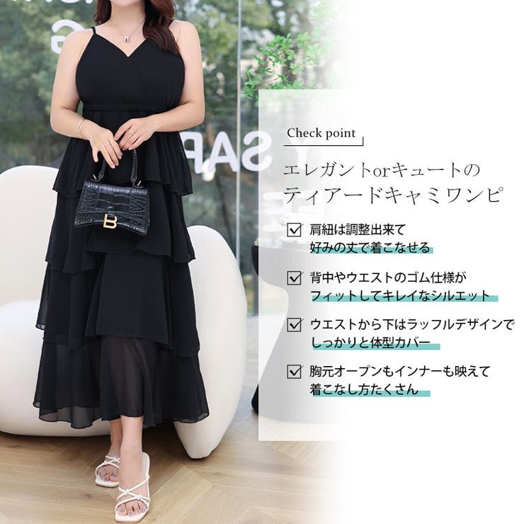 大きいサイズ レディース ワンピース | GOLDJAPAN　大きいサイズ専門店 | 詳細画像2 