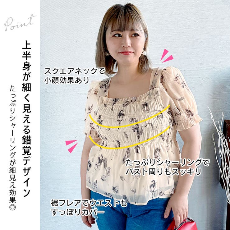 大きいサイズ レディース トップス | GOLDJAPAN　大きいサイズ専門店 | 詳細画像3 