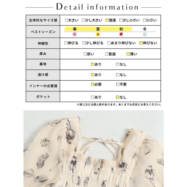 大きいサイズ レディース トップス | GOLDJAPAN　大きいサイズ専門店 | 詳細画像18 