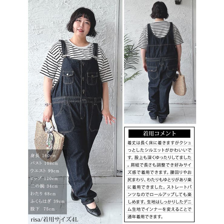いち DRESS サロペットパンツ Lサイズ 小さいサイズ 深Vワイドオールインワンパンツ 低身長さん・小柄