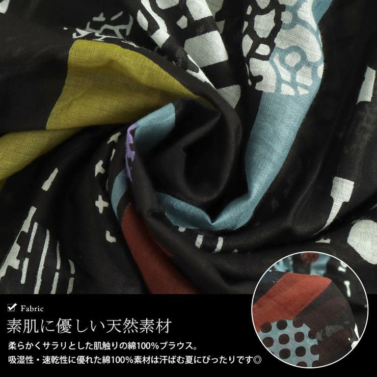 アート柄コットンチュニックブラウス