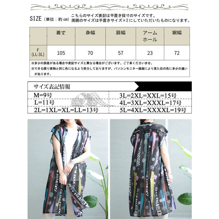 アート柄コットンチュニックブラウス