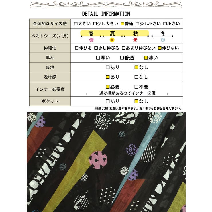 アート柄コットンチュニックブラウス