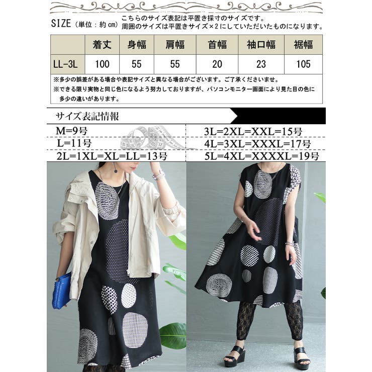 R 大きいサイズ   チュニック ワンピース  3Ｌ レディース  トップス - 9