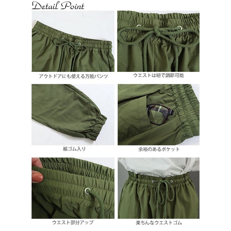 大きいサイズ レディース ボトムス | GOLDJAPAN　大きいサイズ専門店 | 詳細画像14 