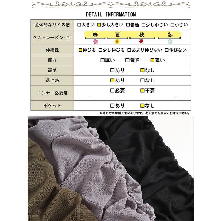 レッグ＆アームシアーウォーマー