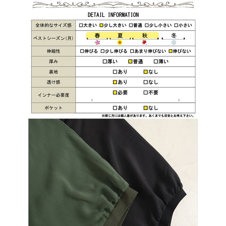 大きいサイズ レディース トップス | GOLDJAPAN　大きいサイズ専門店 | 詳細画像18 