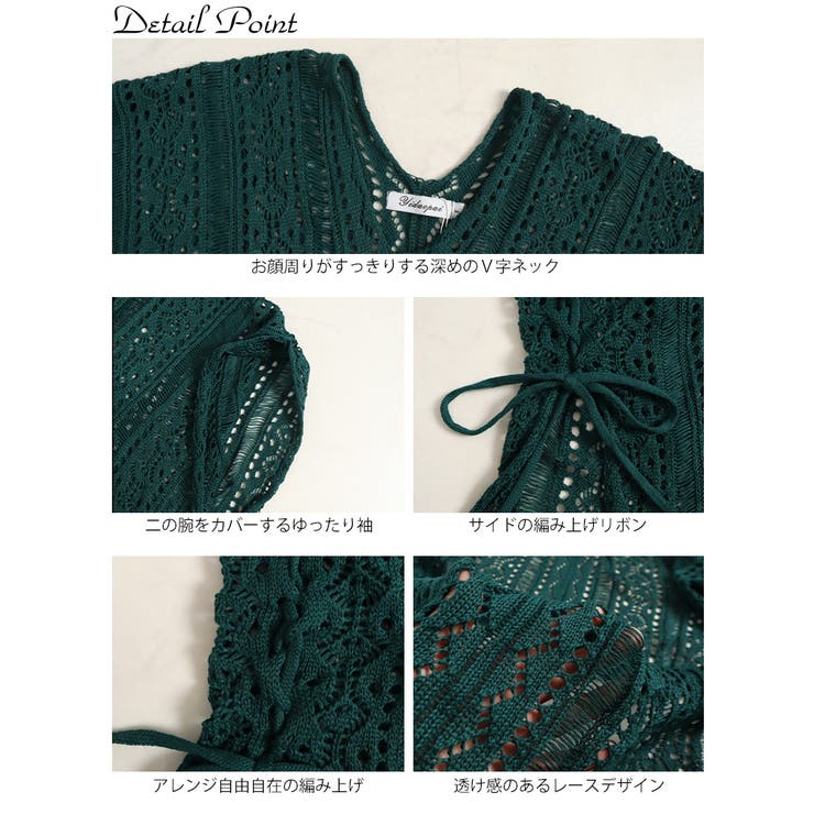 大きいサイズ レディース トップス | GOLDJAPAN　大きいサイズ専門店 | 詳細画像14 