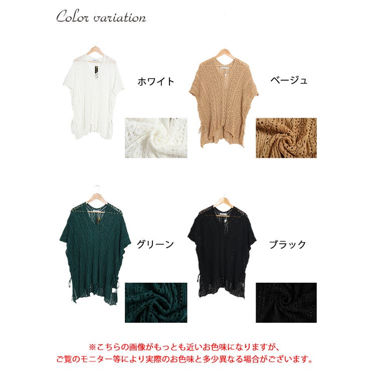 大きいサイズ レディース トップス | GOLDJAPAN　大きいサイズ専門店 | 詳細画像16 