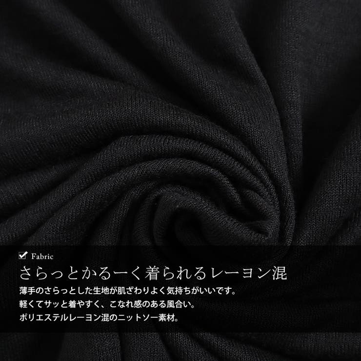 大きいサイズ レディース ワンピース | GOLDJAPAN　大きいサイズ専門店 | 詳細画像7 