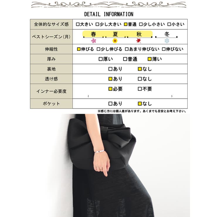 大きいサイズ レディース ワンピース | GOLDJAPAN　大きいサイズ専門店 | 詳細画像18 