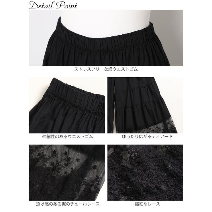 刺繍レースコットンティアードペチパンツ