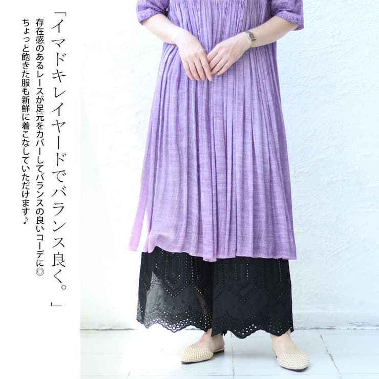 刺繍レースコットンペチパンツ