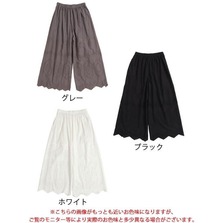 刺繍レースコットンペチパンツ