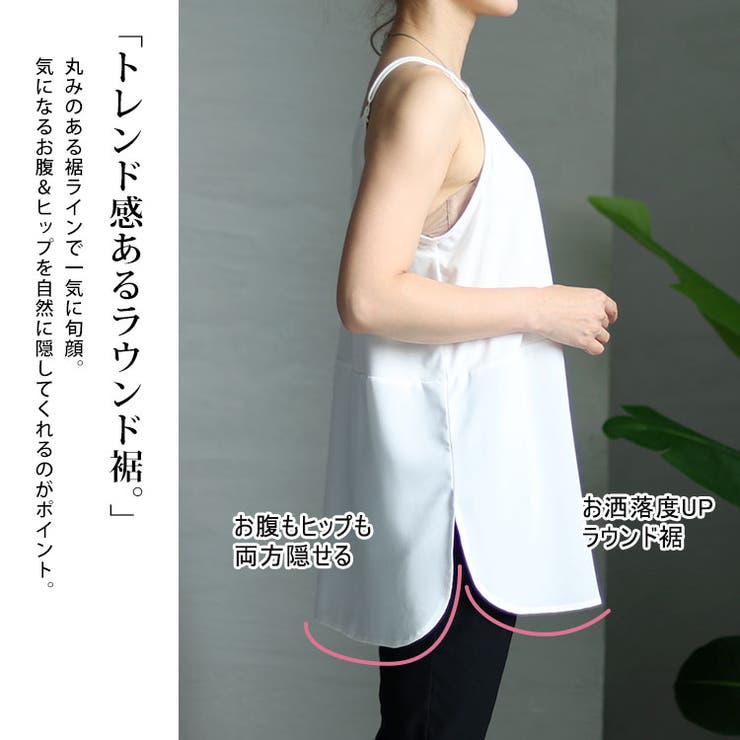 大きいサイズ レディース トップス | GOLDJAPAN　大きいサイズ専門店 | 詳細画像4 