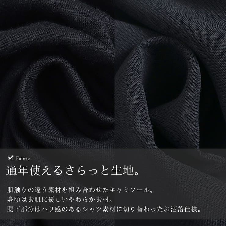 大きいサイズ レディース トップス | GOLDJAPAN　大きいサイズ専門店 | 詳細画像7 