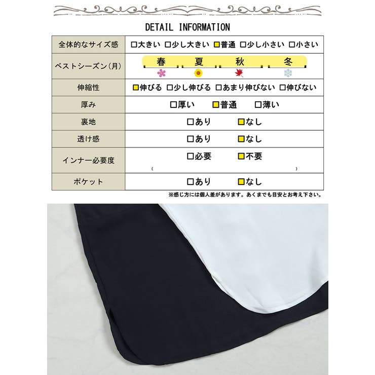 大きいサイズ レディース トップス | GOLDJAPAN　大きいサイズ専門店 | 詳細画像18 