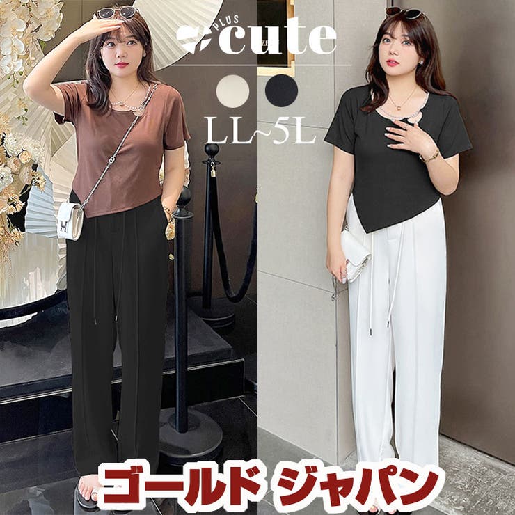 大きいサイズ レディース ボトムス | GOLDJAPAN　大きいサイズ専門店 | 詳細画像1 
