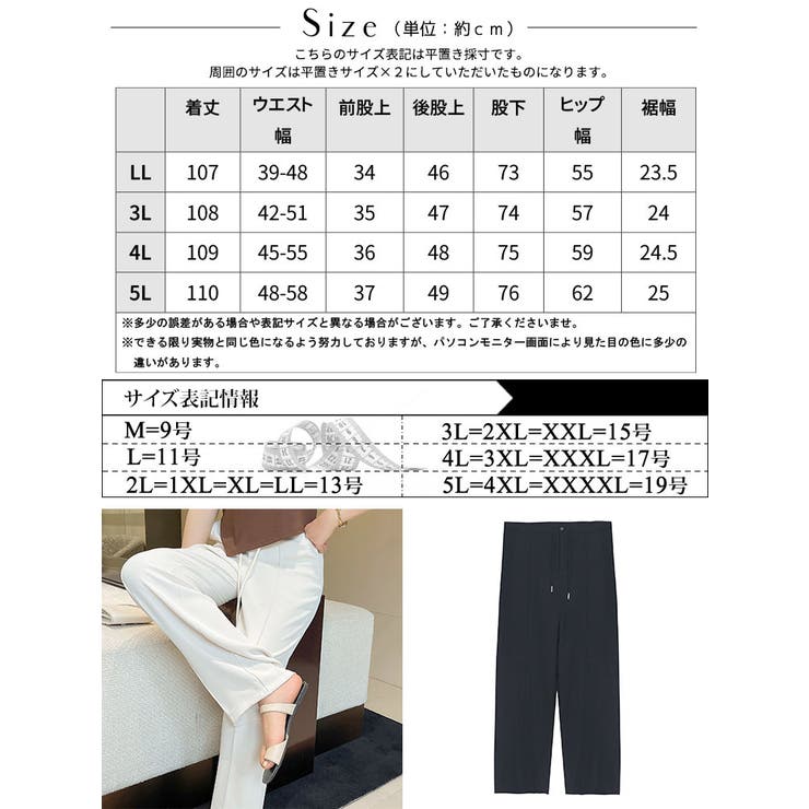 大きいサイズ レディース ボトムス | GOLDJAPAN　大きいサイズ専門店 | 詳細画像17 