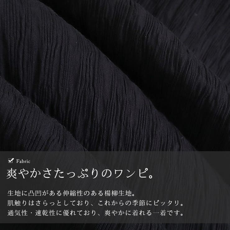 大きいサイズ レディース ワンピース | GOLDJAPAN　大きいサイズ専門店 | 詳細画像7 