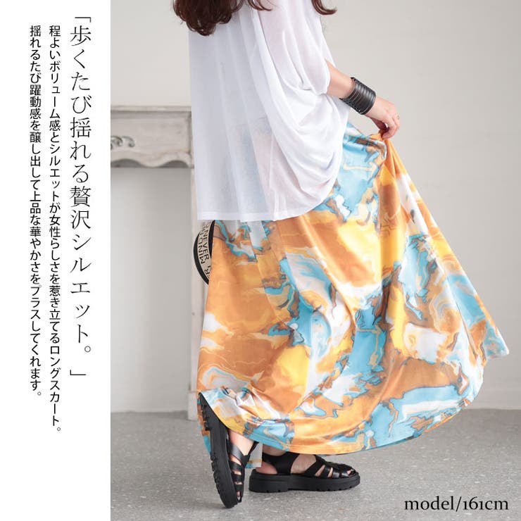 ウエストゴムプリントスカート
