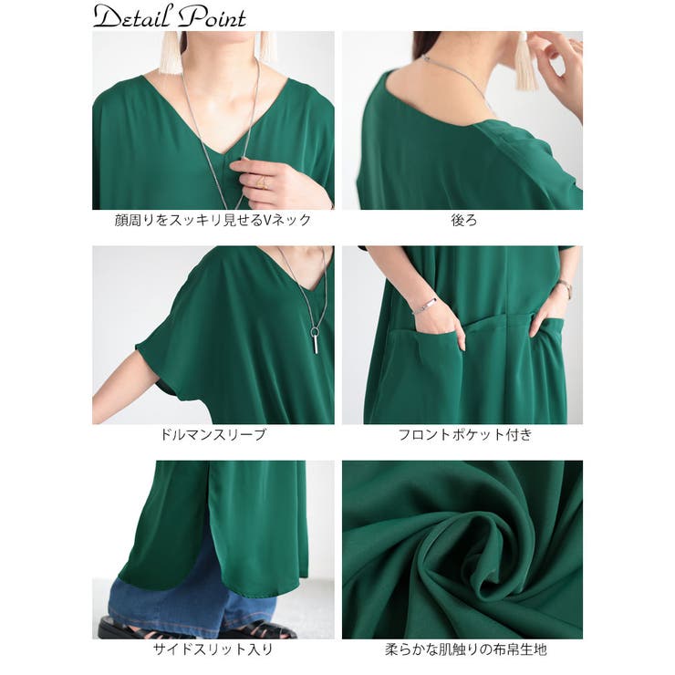 大きいサイズ レディース ワンピース | GOLDJAPAN　大きいサイズ専門店 | 詳細画像14 