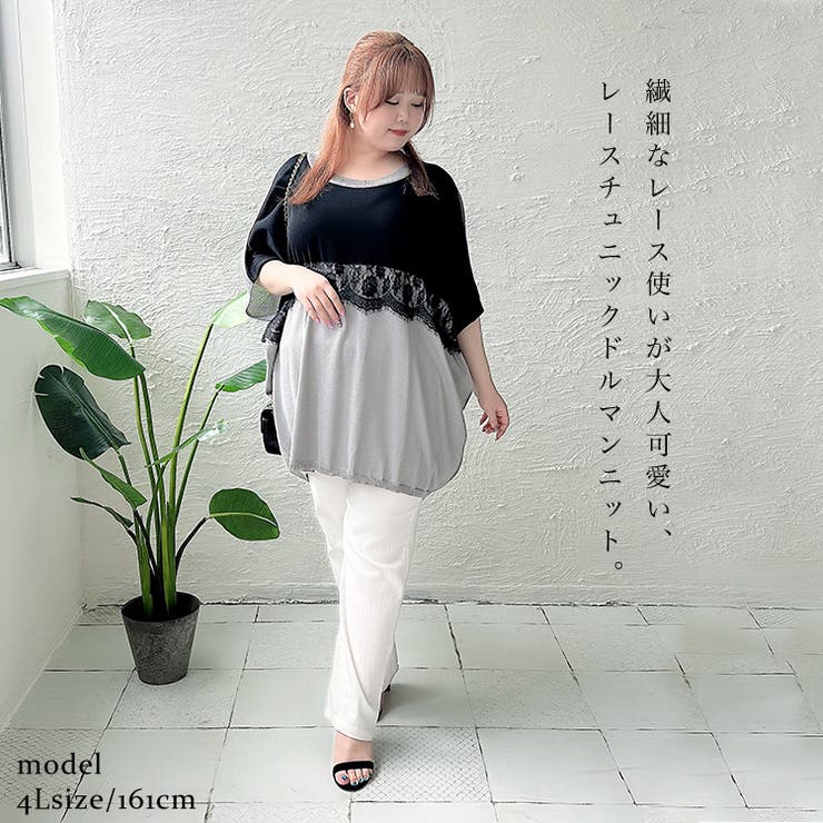 大きいサイズ レディース チュニック | GOLDJAPAN　大きいサイズ専門店 | 詳細画像2 