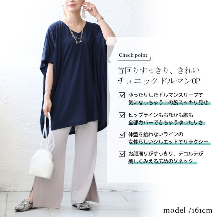 大きいサイズ レディース チュニック | GOLDJAPAN　大きいサイズ専門店 | 詳細画像2 