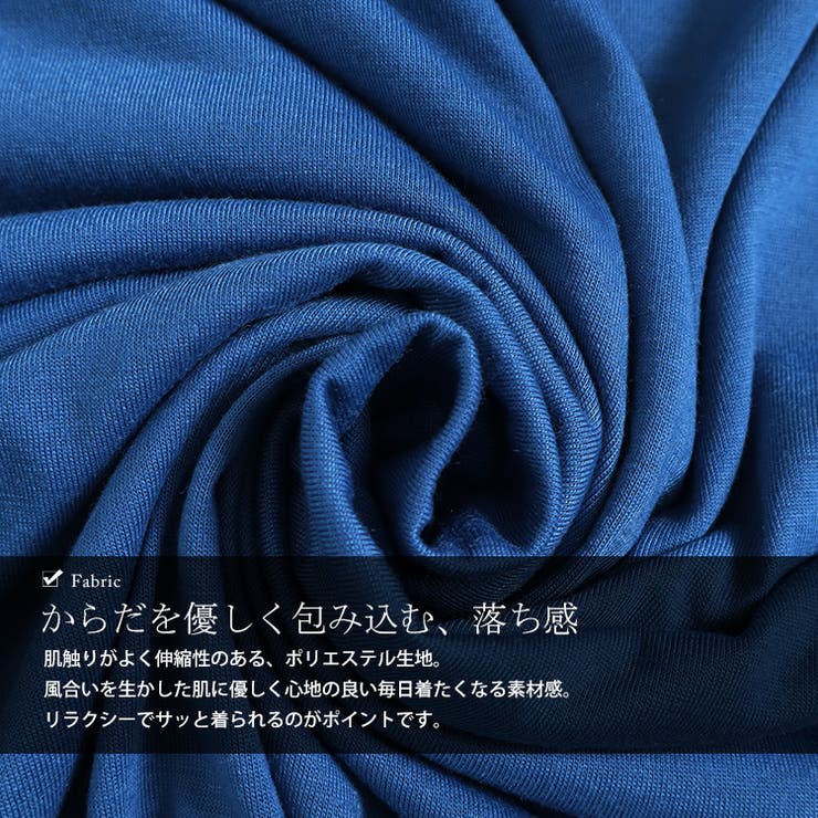 大きいサイズ レディース チュニック | GOLDJAPAN　大きいサイズ専門店 | 詳細画像7 