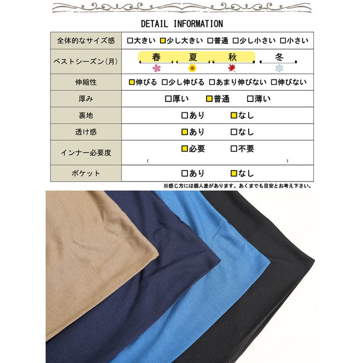 大きいサイズ レディース チュニック | GOLDJAPAN　大きいサイズ専門店 | 詳細画像18 