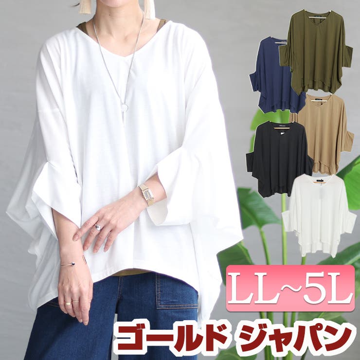 大きいサイズ レディース トップス | GOLDJAPAN　大きいサイズ専門店 | 詳細画像1 