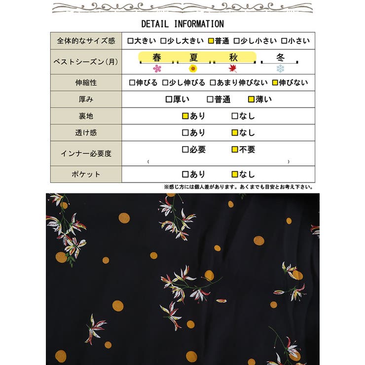 大きいサイズ レディース ワンピース | GOLDJAPAN　大きいサイズ専門店 | 詳細画像18 