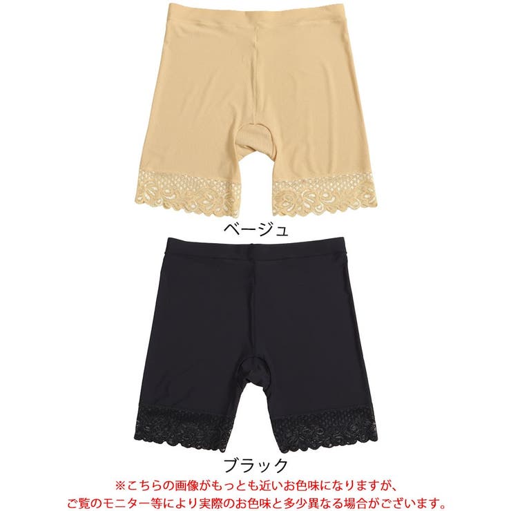 裾レース股ずれ防止3分丈パンツ